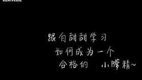 白甜甜最新指南，學(xué)習(xí)新技能與完成任務(wù)的詳細(xì)步驟手冊