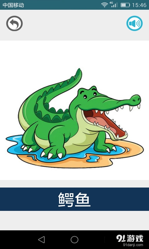 自信與成長啟示，最新看圖動物分享