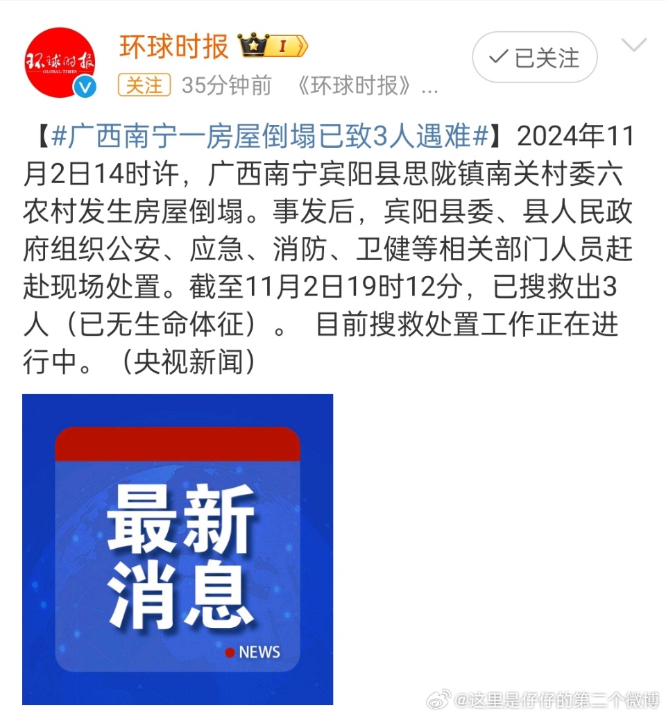 南寧地陷科技監(jiān)測重塑城市安全新篇章