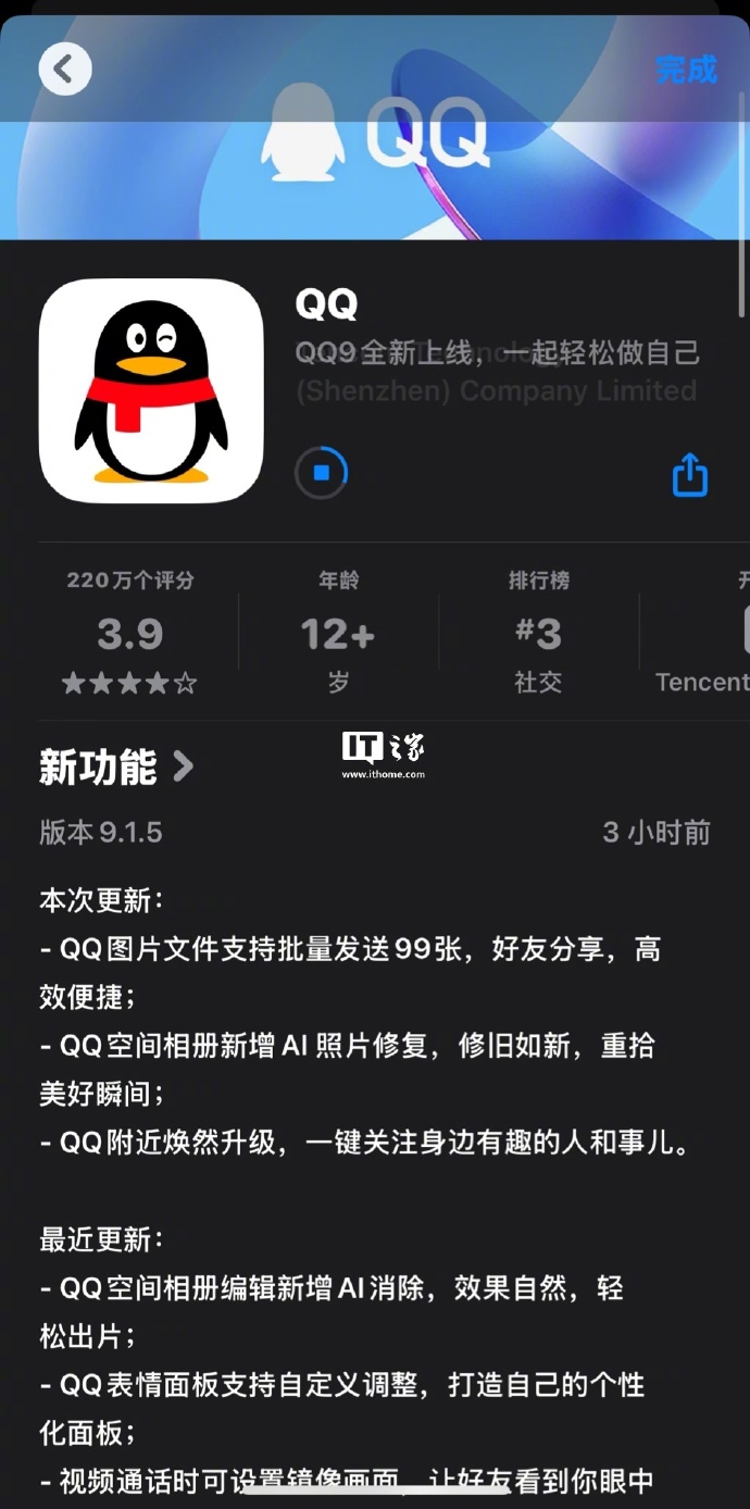 QQ狀態(tài)更新，虛擬與現(xiàn)實(shí)的溫馨交匯