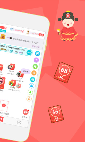 數(shù)字時(shí)代搶紅包新寵，最新紅包app風(fēng)潮來襲！