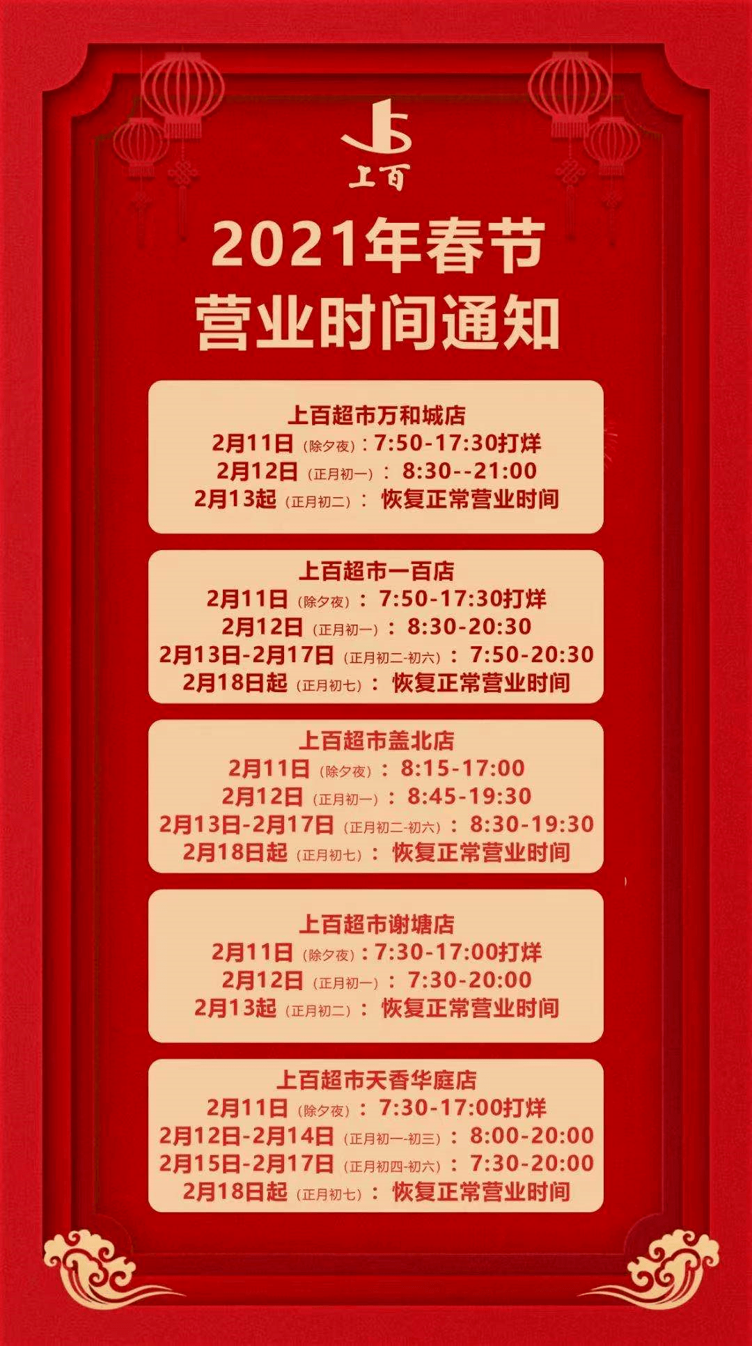 上虞最新商場，時(shí)尚購物的全新地標(biāo)